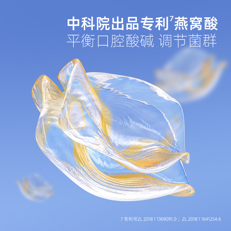 bop 波普专研茶爽清新漱口水薄荷冷萃 500ml