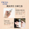 珀莱雅(PROYA)[YS]珀莱雅靓白肌密超名模BB霜40ML(6)自然色/明亮色 礼品