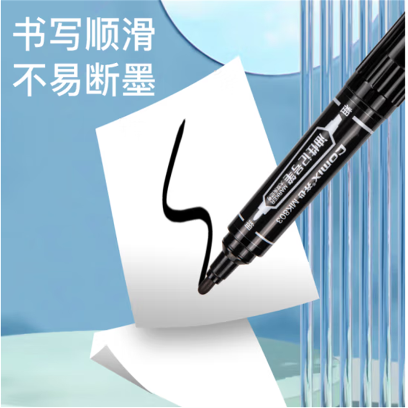 齐心(COMIX)大双头油性记号笔MK803 10支/盒 6盒起售
