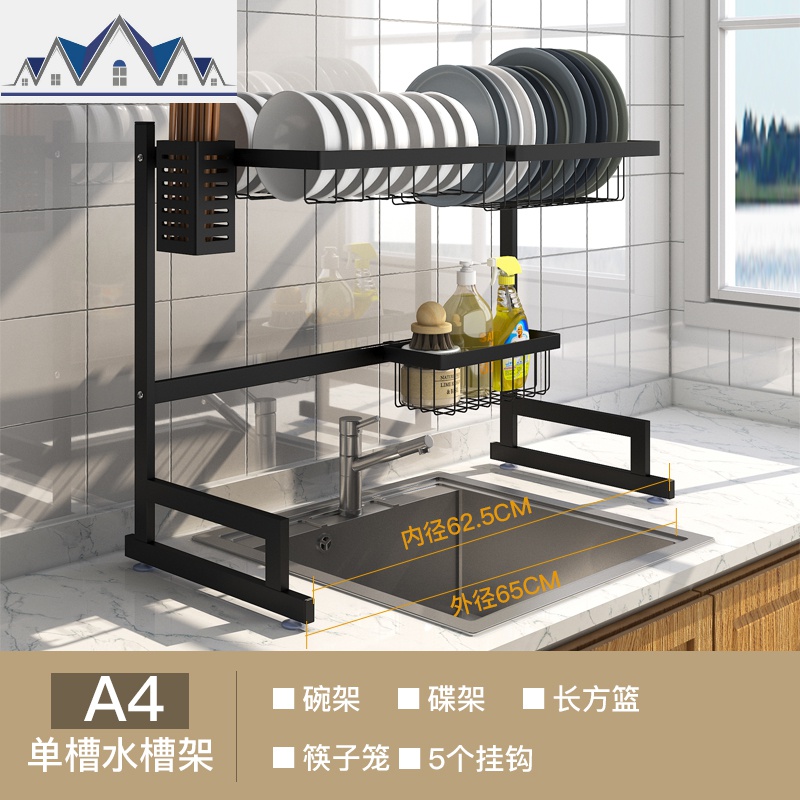 黑色不锈钢厨房置物架水上方晾碗水池收纳架沥水碗架碟架厨具_1_479 单槽升级版+筷笼