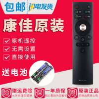 金崟达适用于原装康佳电视语音遥控器55A965A950A9D55A9D65A9D55/65G