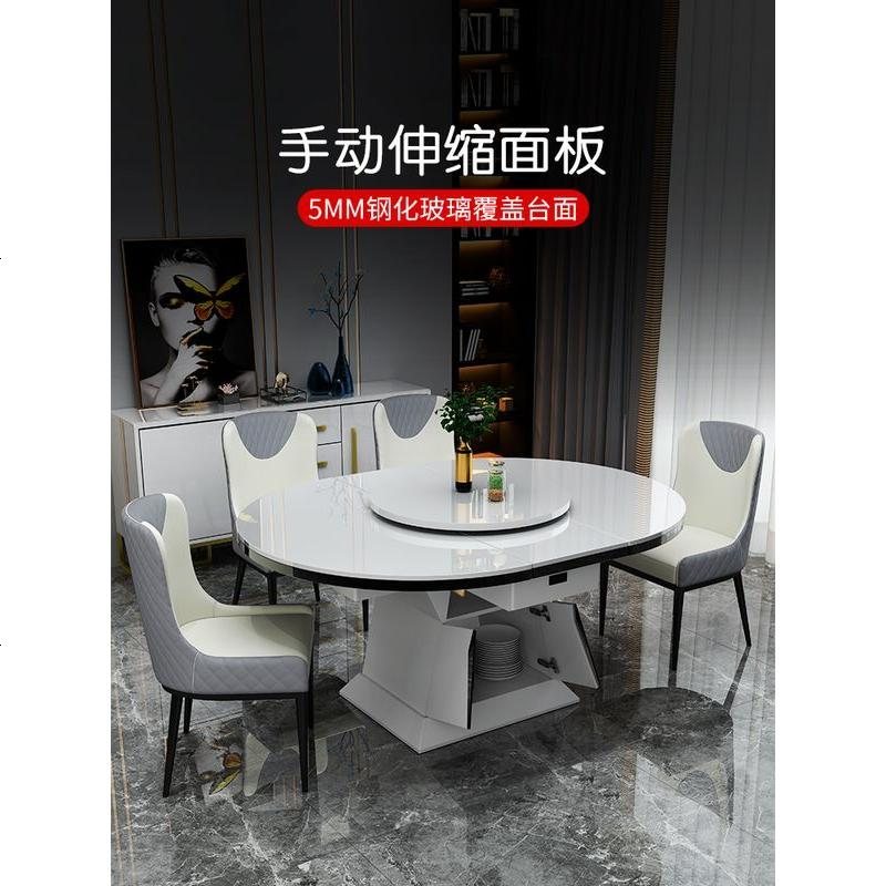 轻奢餐桌椅组合多功能后现代简约小户型家用圆形可伸缩玻璃饭桌