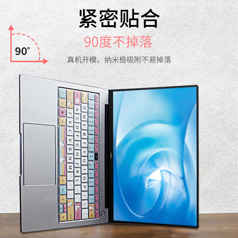 适用于2020款华为matebook14/13键盘膜xpro电脑|19/20款Matebook13[独角兽]原配硅胶膜