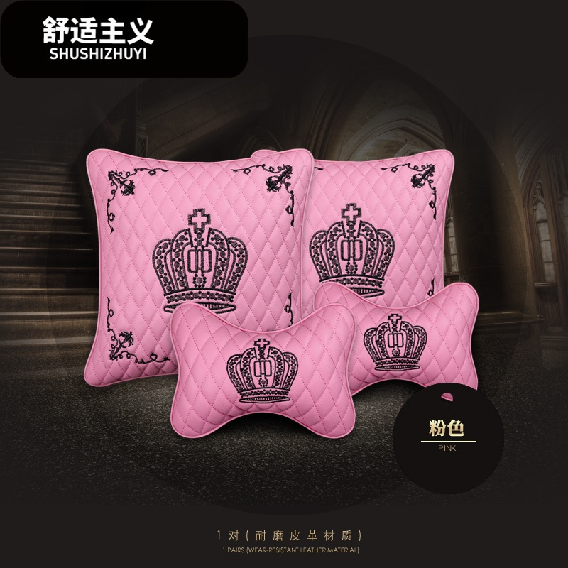 宝骏730乐驰510 560汽车头枕一对护颈枕车用腰垫靠枕卡通可爱女士