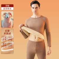 南极人中领保暖内衣男士套装加绒加厚东北抗寒零下40度秋衣秋裤冬 2XL135-150斤 圆领深咖(500g/m巨厚羊羔绒)