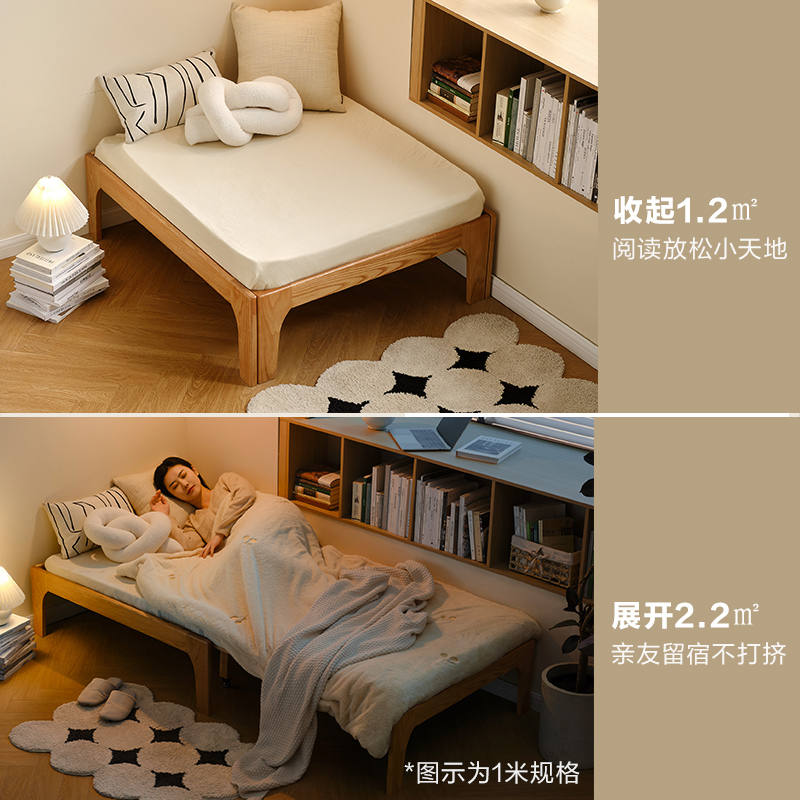 全友家居北欧原木风橡木实木伸缩沙发床卧室小户型单人床高清大图
