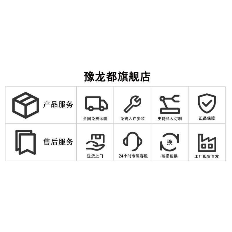 豫龙都沙发无靠背张高清大图