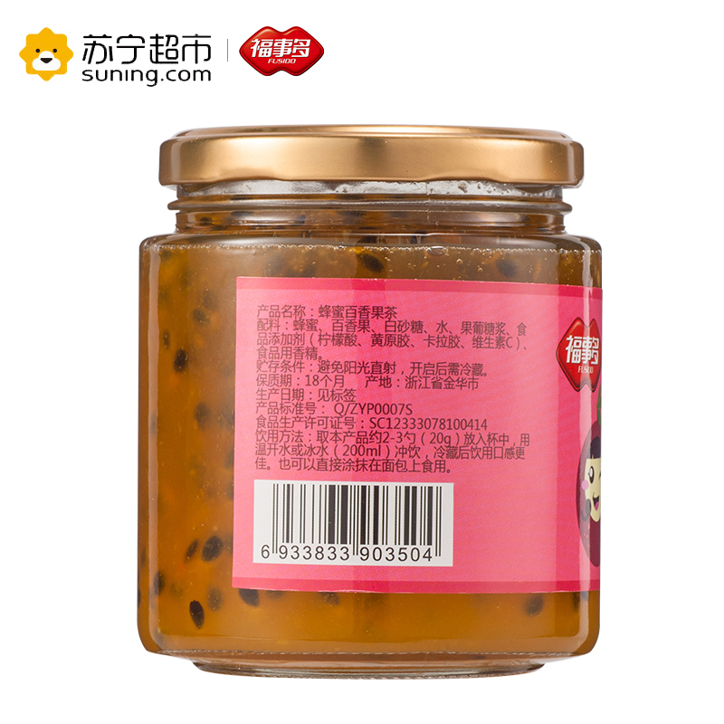 福事多蜂蜜百香果茶600g冲饮泡水喝的冲泡饮品韩式水果茶饮