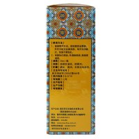 3瓶+创可贴】灵方 破立妥皮肤消毒喷雾剂30ml 伤口处理消毒一喷成膜不包扎