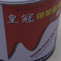 银浆磁漆 1.0KG