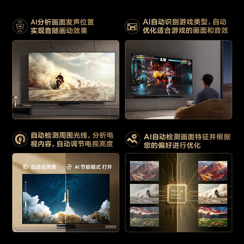 三星(SAMSUNG)83S90D 83英寸 OLED游戏电视 AI电视超薄4K 无开机广告QA83S90DAEXXZ