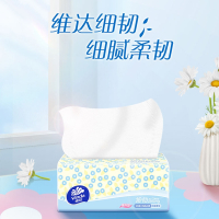 准达(Vinda)细韧抽纸3层120抽20包整箱实惠装