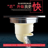 潜水艇110地漏防臭户室外天台阳台露台花园大排量防虫反味75管淋浴地漏