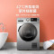 美的MideaMidea MH90-H03Y 9KG全自动 滚筒家用热泵式烘干机