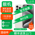 【二手95新】Apple iPhone15ProMax 白色钛金属 256GB 苹果15ProMax 国行全网通5G