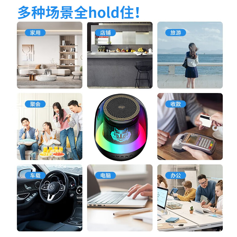 爱国者T155炫彩氛围灯车载无线蓝牙低音炮便携式小型户外随身音箱高清大图