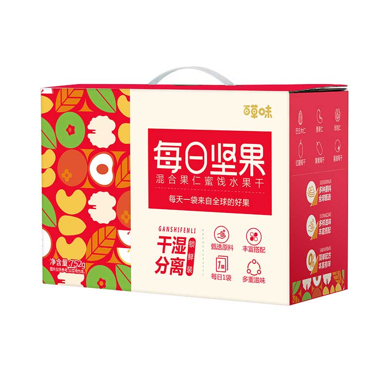 百草味坚果礼盒 送礼大礼包礼品 每日坚果752g红版高清大图
