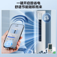 美的空调2匹酷省电新一级能效智能全直流变频冷暖立式柜机节能省电客厅家用KFR-51LW/N8KS1-1