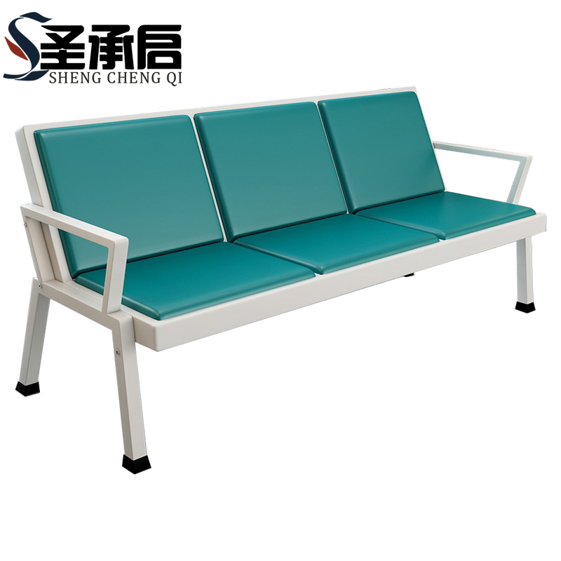 圣承启 连排椅 三人个高清大图