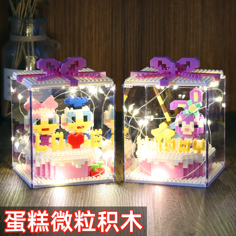 韩国ins创意 粉色城堡生日蛋糕微颗粒积木拼插玩具送女孩早教生日礼物拼装积木