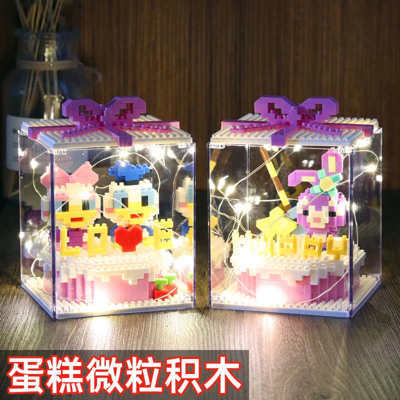 韩国ins创意 粉色城堡生日蛋糕微颗粒积木拼插玩具送女孩早教生日礼物拼装积木图片