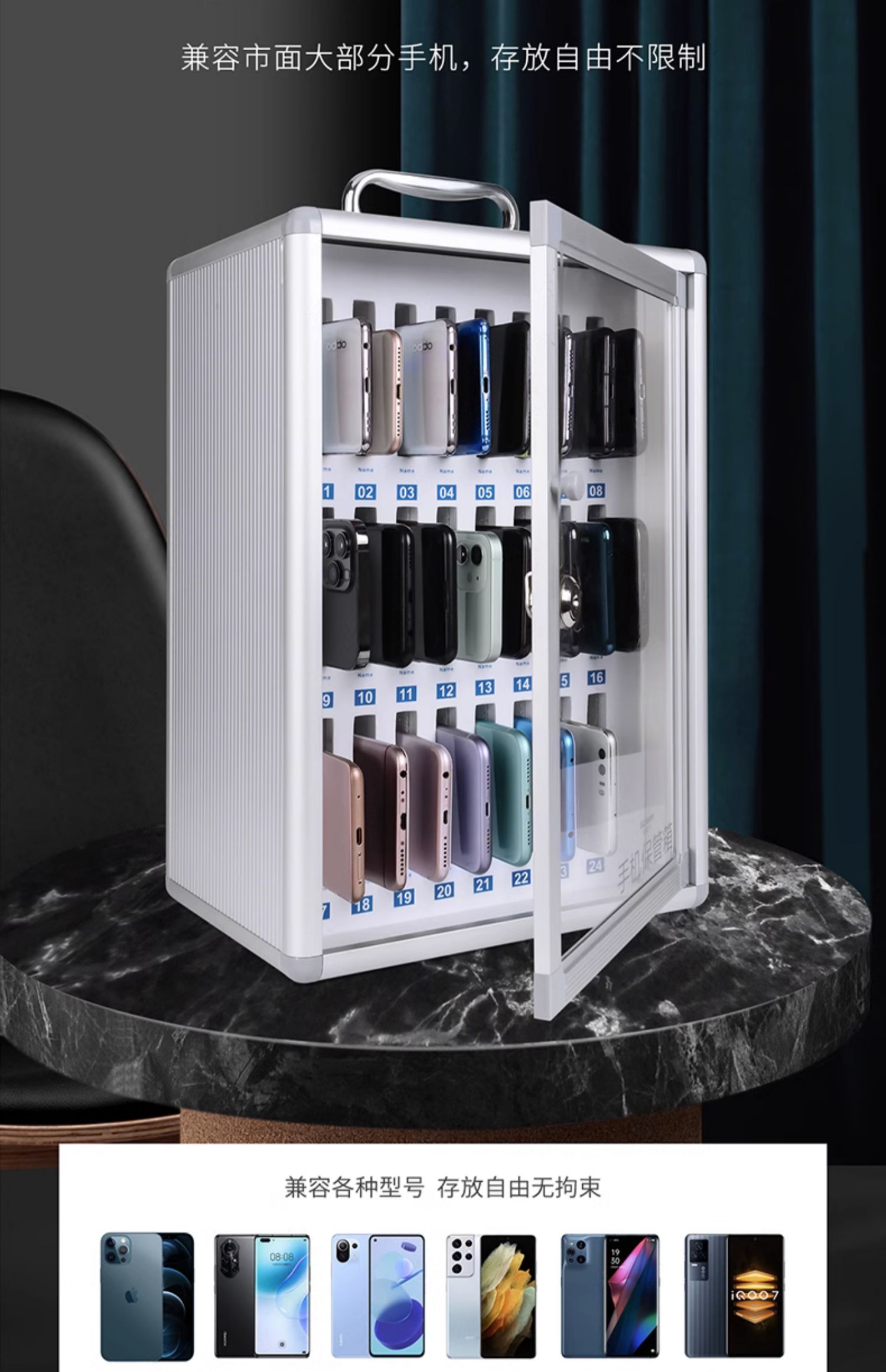 金隆兴手机保管箱铝合金48位手机保管箱高清大图