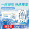 海氏海诺 120g冷敷理疗降热医用冰袋冰包宝宝发热物理降温冰袋包清凉冰袋
