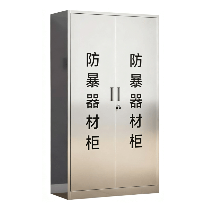 伽隽 防暴器材柜 两门 90*40*160cm 台高清大图