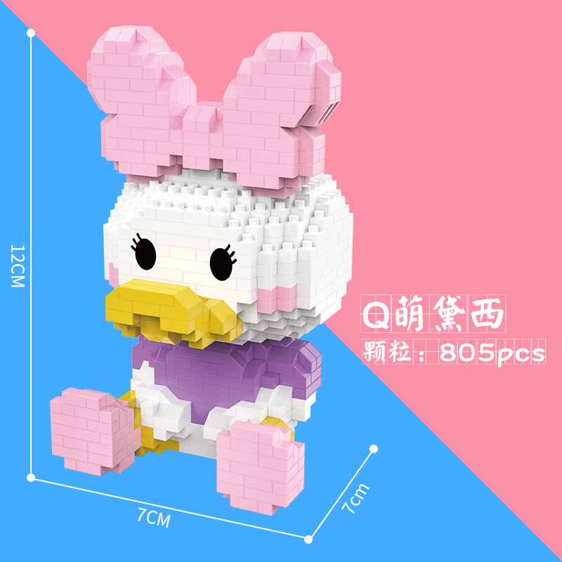 拼装积木兼容乐高卡通女孩拼图q萌迪士尼米妮米奇hc6034萌q粉黛西参数