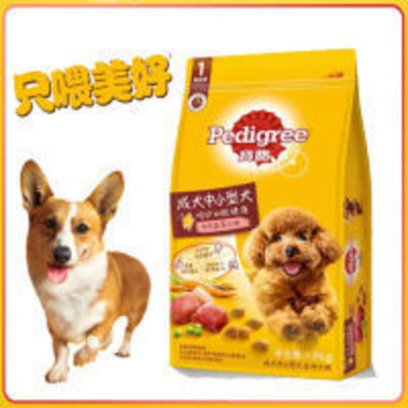 宝路成犬牛肉味1.8kg狗干粮 保质期到22年5月 比熊泰迪雪纳瑞柯基 1800g