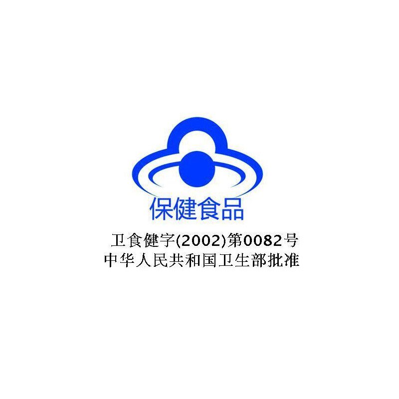 礼盒装森山牌铁皮枫斗胶囊 0.4g/粒*12粒*6盒中老年石斛保健品高清大图