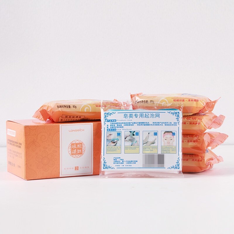 隆力奇蛇胆硫磺香皂 100套起订