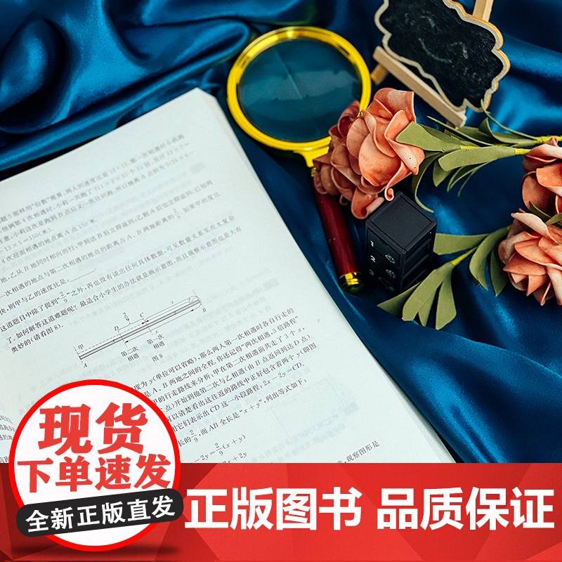 正版 小学奥数解题方法大全知识曾庆安 小学生数学一二三四五六年级竞赛年鉴教师用书奥数教程教材课本 小学奥数教练员手册精装高清大图