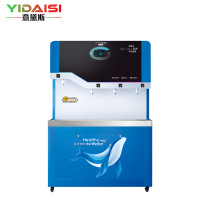 意黛斯 YIDAISI 商用直饮机立式开水器工厂公司学校校园直饮水机RO反渗透净水器YDSZY-4AH一开三净