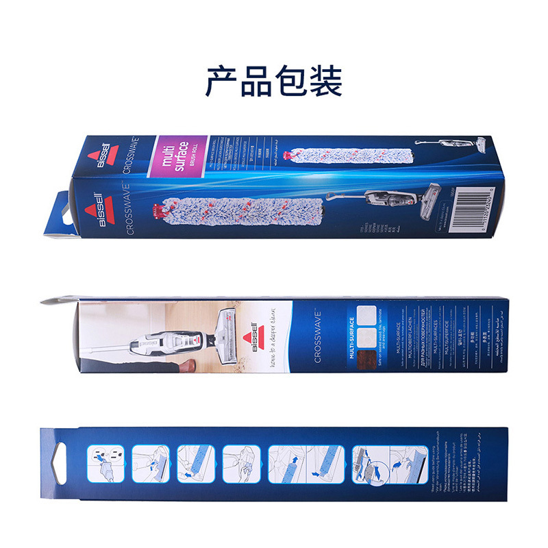 必胜(BISSELL) 配件 多用清洁毛刷1868F
