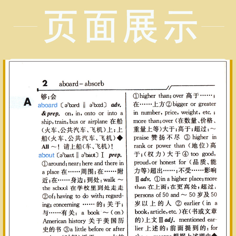 [正版]牛津英汉双解小词典英汉英语迷你英文英汉互译小本袖珍本口袋书随身携带英语字典小学初高中学生小词典袖珍英汉词典小本高清大图