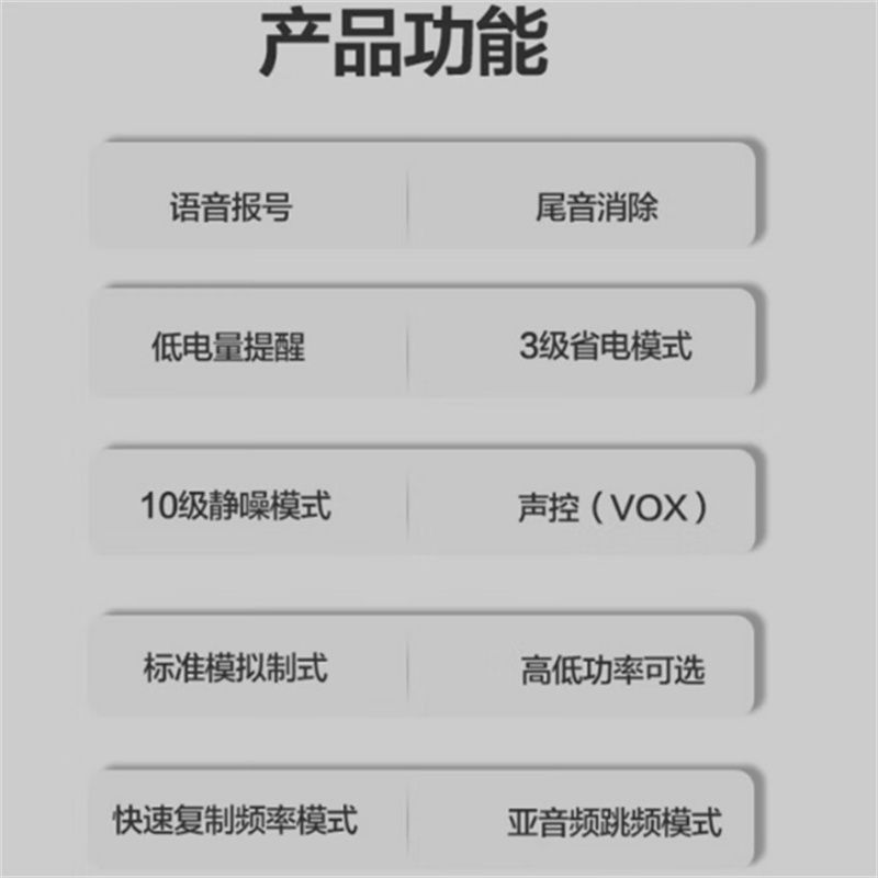 TRBOW 户外作业智能对讲机A30 108*52*28(单位:部)高清大图