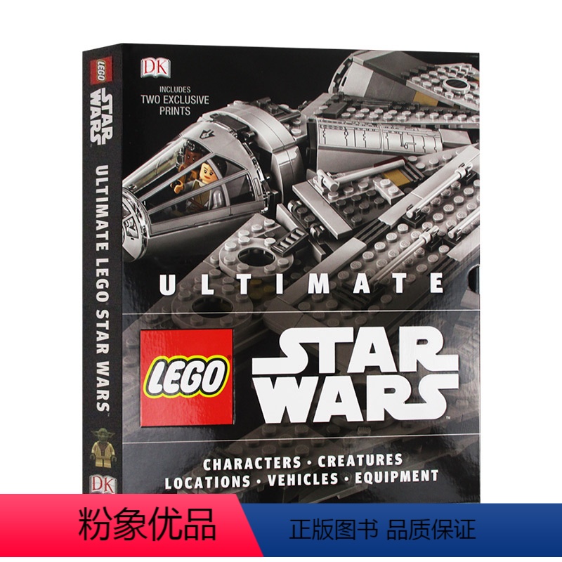 乐高星球大战图鉴百科 精装 [正版]乐高建筑师 英文原版 一部用积木搭成的建筑简史 The Lego Architect