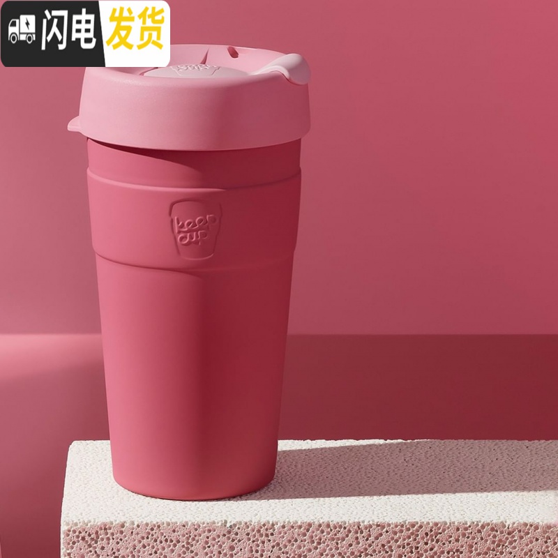 三维工匠 2020新款樱花季粉色吸管随行咖啡杯 玻璃杯身软木圈340咖啡器具高清大图