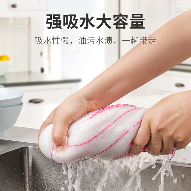 优芬 抹布(20片装)