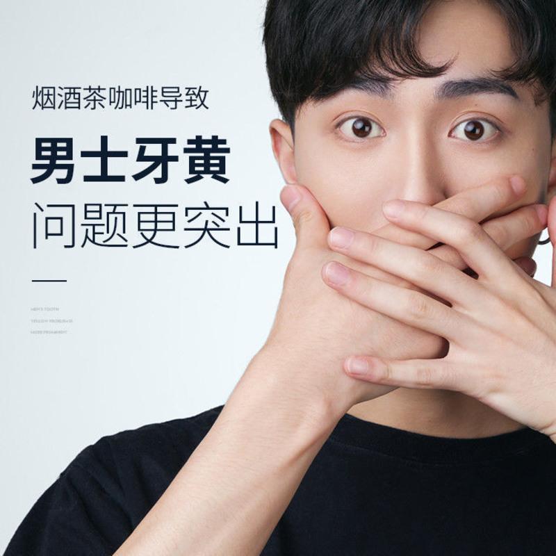 尊蓝小苏打牙膏洁牙洗牙粉去黄洗白刷牙渍洁白牙齿变白男女通用 尊蓝牙粉50g(去牙渍)