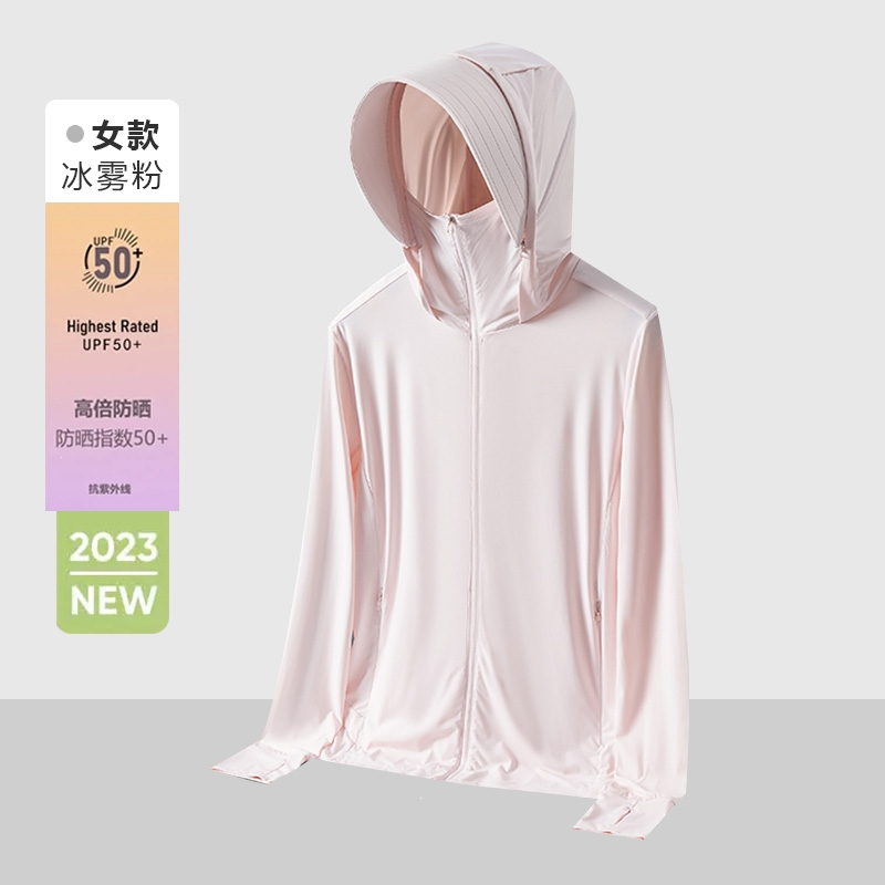 妖怪防晒衣服女士2023新款大码原纱冷感薄夏季外套