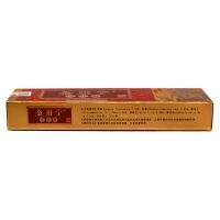 金川宁抑菌乳膏 正品江西金川宁皮肤膏 金川宁软膏[买3赠1/5赠2/10赠5]