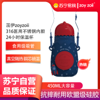 zoy zoii 儿童保温杯大容量杯子男女316不锈钢幼儿园水杯恐龙大肚杯儿童保温杯C1-太空蓝
