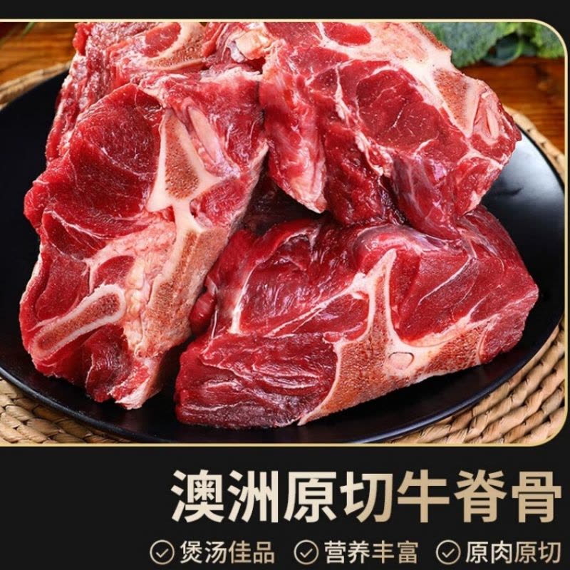 首鲜码头牛肉礼盒澳洲进口原切牛腱子牛腩等组合谷饲598型2500g图片
