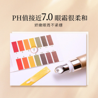 【官方旗舰店】梵蜜琳眼霜改善黑眼圈眼袋细纹女 补水保湿提拉紧致 眼部修护精华霜护肤品
