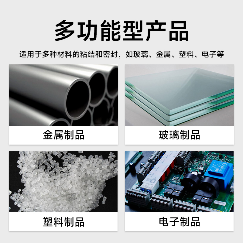 绿松林高强度结构胶强力高粘度抗老化耐油污ms胶硅烷改性室外耐候密封胶