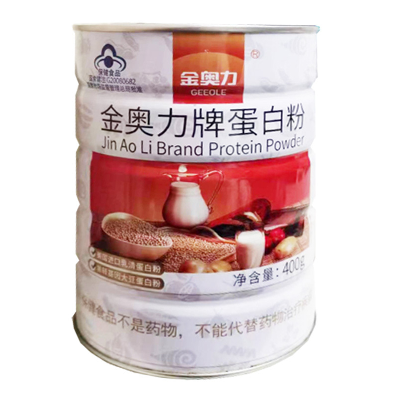 DHA藻油亚麻籽油软胶囊+动植物双蛋白粉提高增强免疫力学生成人中老年青少年儿童小孩子记忆力保健品鱼油鱼肝油补大脑补脑营养