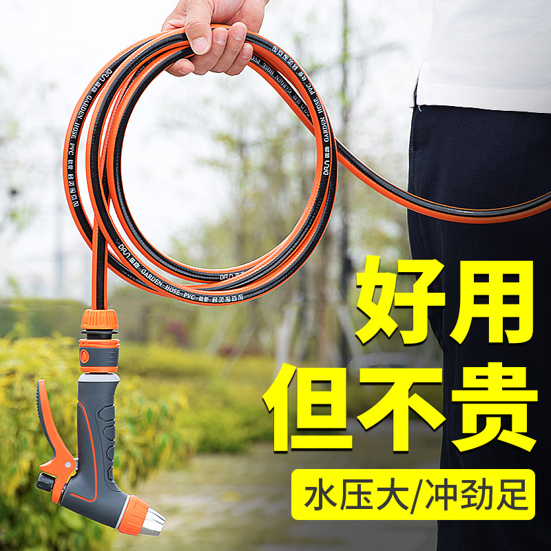 高压力水抢洗车水枪喷头家用汽车洗车神器浇水管软管套装强力喷枪高清大图
