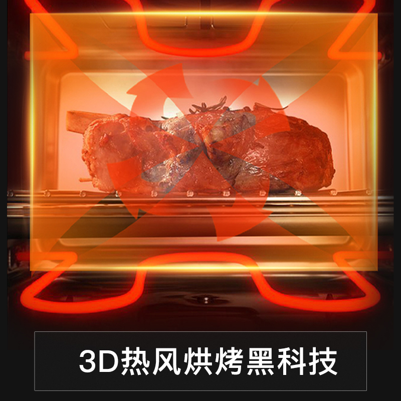 兴邦(XING BANG)嵌入式微烤一体机微波炉烤箱二合一家用智能45L大容量多功能CPM612T3-B1